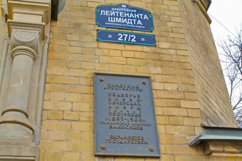 Церковь Успения Пресвятой Девы Марии