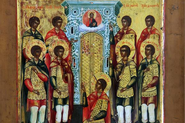 9 мучеников кизича