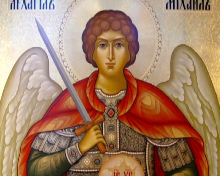 Архангел Михаил
