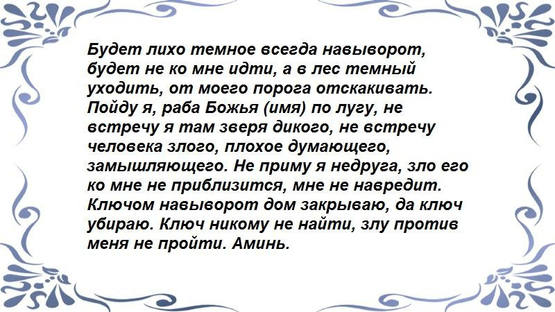 Для одной вещи