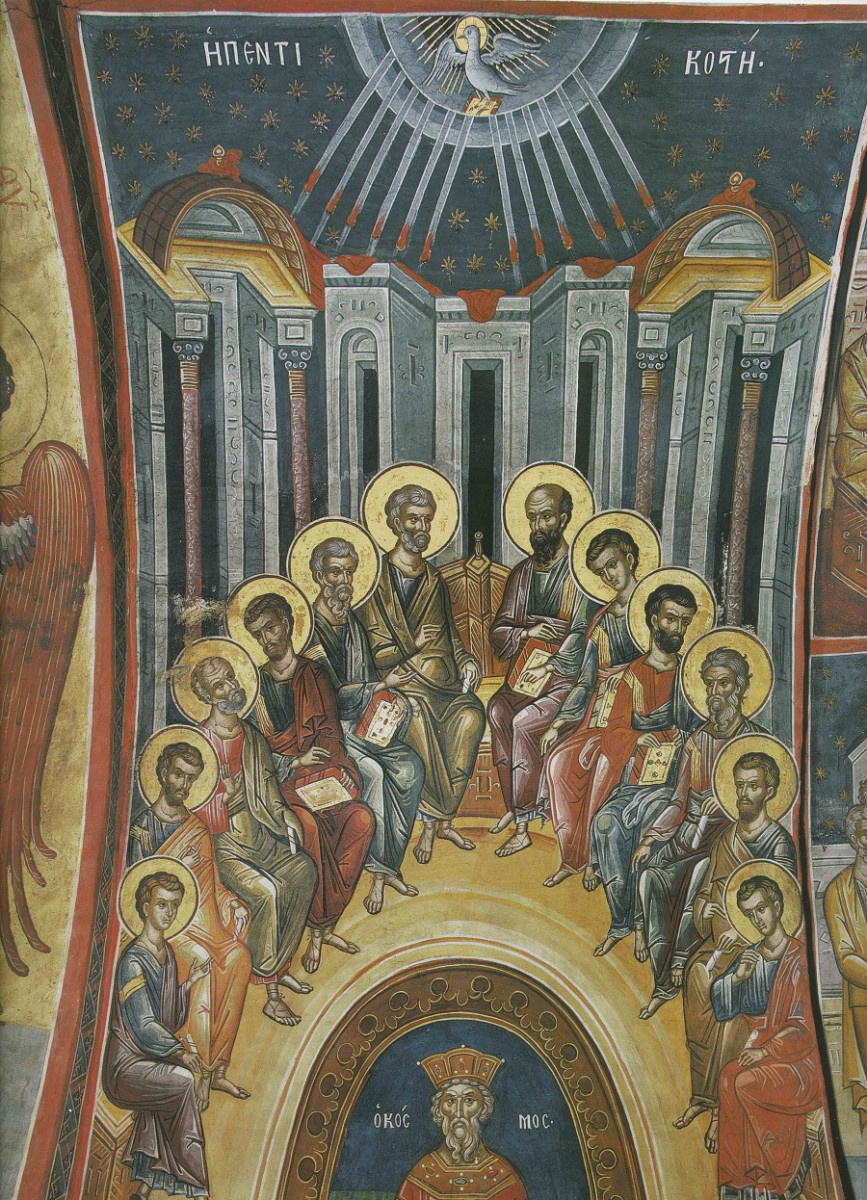 Праздник святой Троицы