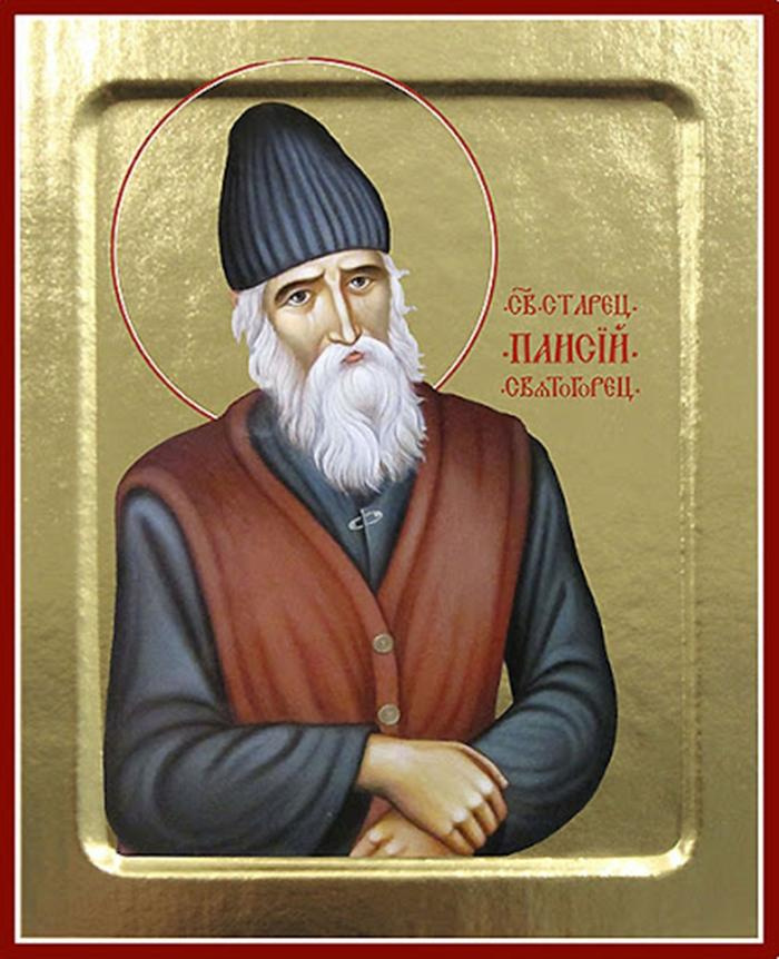 икона Паисия Святого Горца