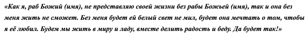 ха-раб-божий