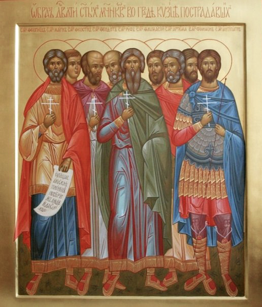 Кизицкие мученики