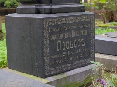 Могильные кресты