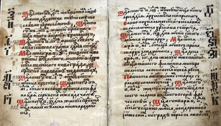 страницы