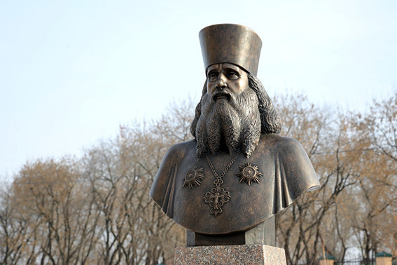 Несвятой Святой