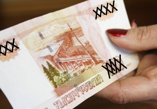 купюра 5 тысяч