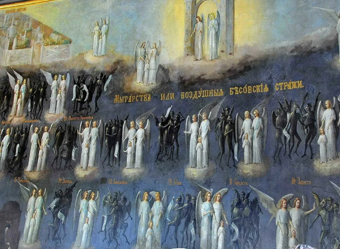Чистилище