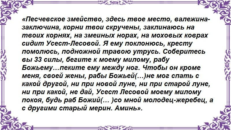 Белый