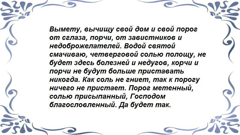 Атак