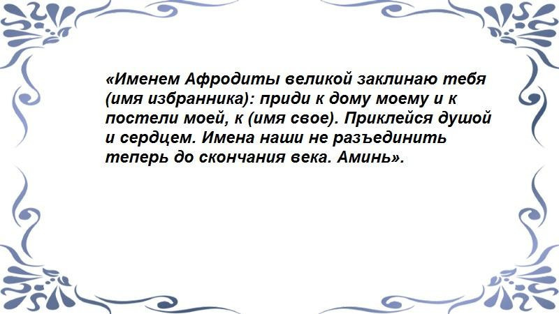 На бумаге