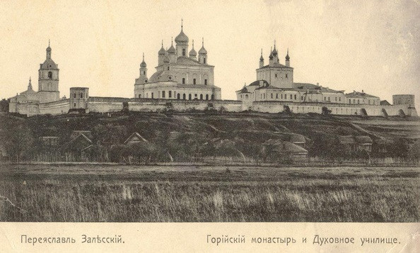 Монастырь Успения Пресвятой Богородицы в Переславле-Залесском. Горицкий Успенский монастырь. Адрес, история святилища, описание.