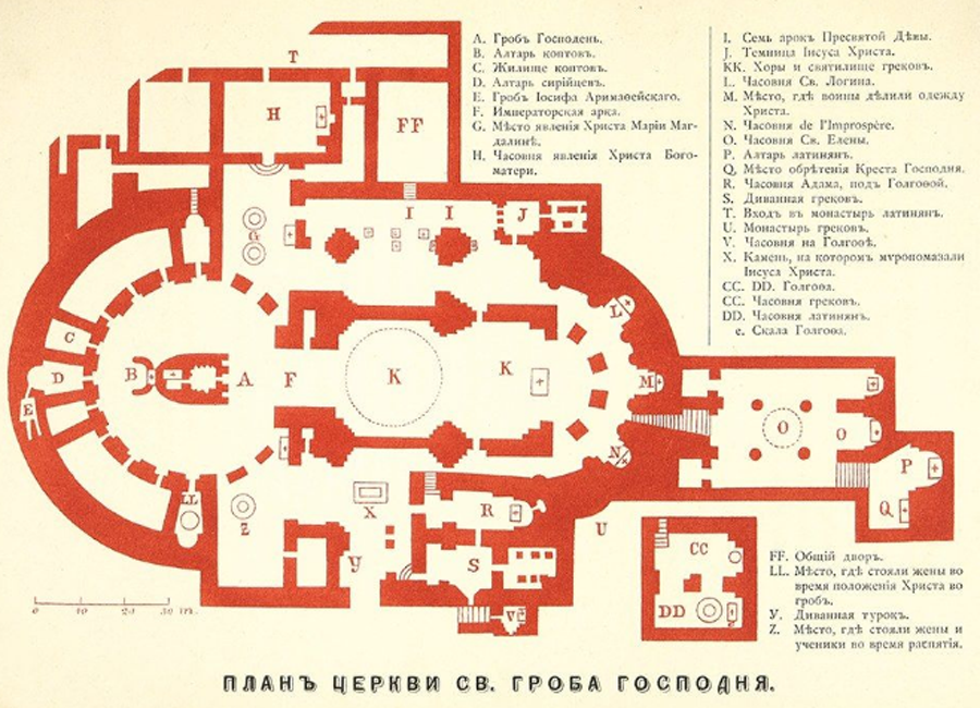 План церкви Гроба Господня, 1872 год.