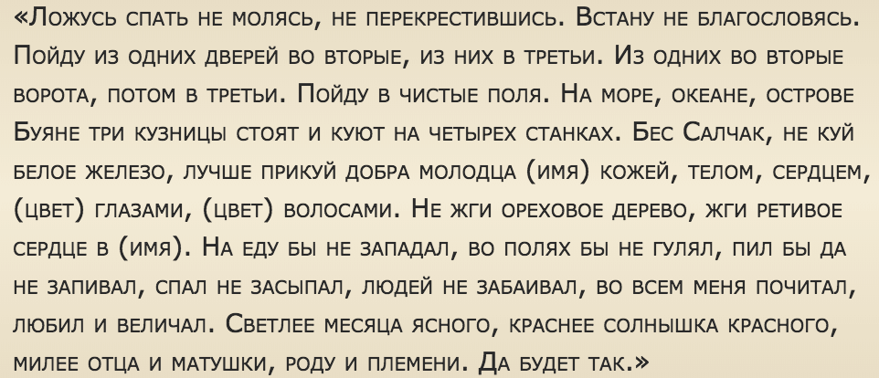 ложус-спат.jpg
