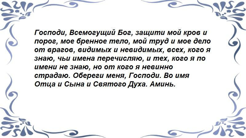 Быстрая диаграмма