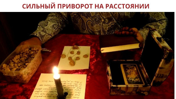 сильное заклинание дальнего боя