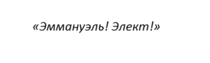 Кто такой Вельзевул