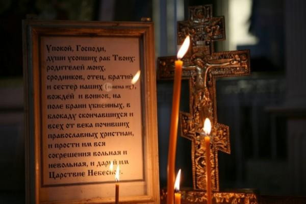 похоронная служба