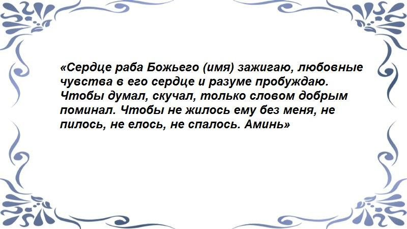 В пепел
