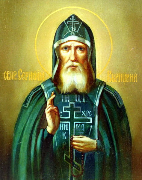 Преподобный Серафим Вырицкий