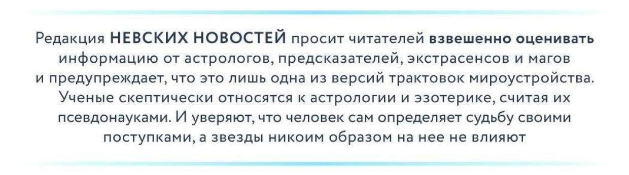 «Бактериальная война»: повелительница ведьм Полынь предсказала России вечный ковид