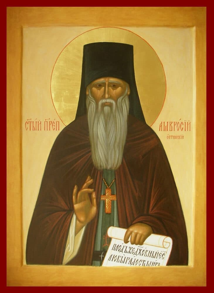 Молитвы, чтобы бросить курить