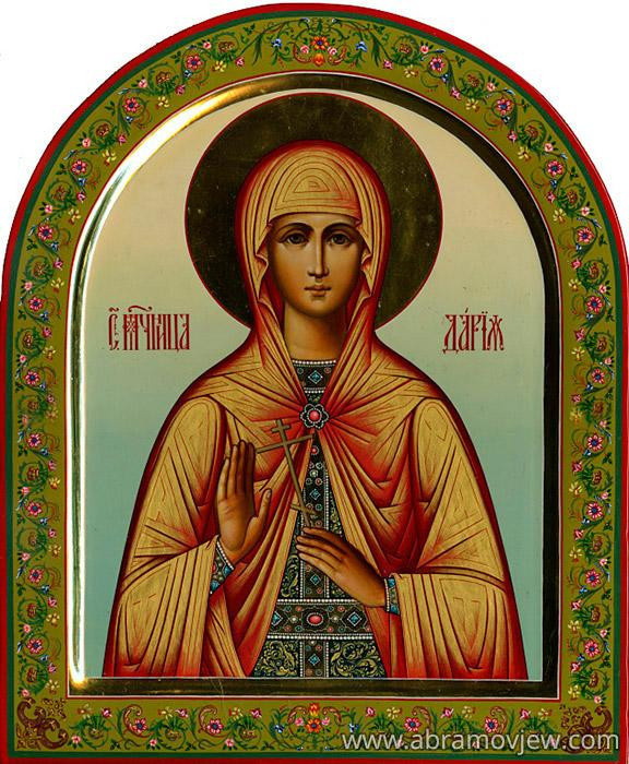 дарья святая
