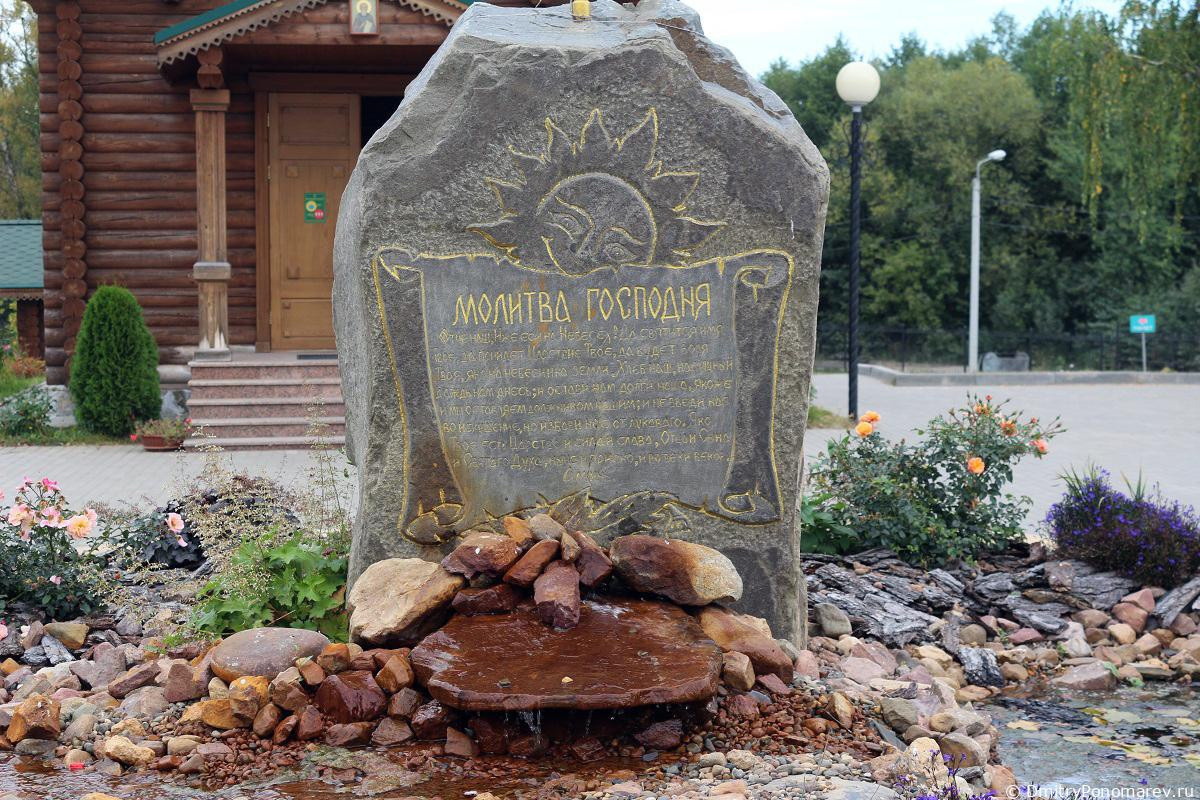 Церковь Святой Троицы в Копосово