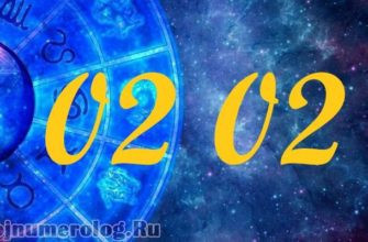 Что значит на часах время 22 11 в ангельской нумерологии