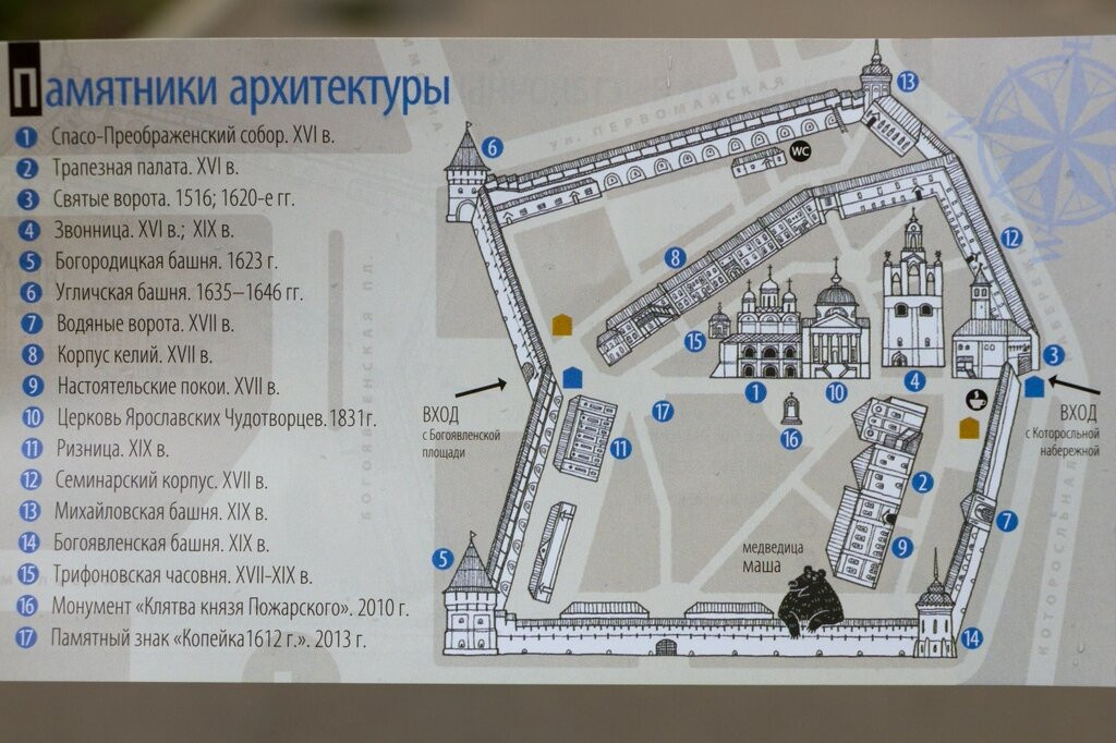 План Спасо-Преображенского монастыря (Ярославский историко-культурный музей-заповедник).