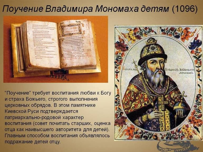 Русская концепция философии