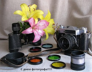 День фотографов
