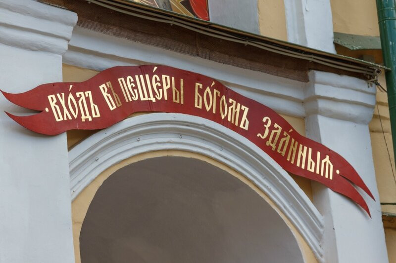 Вход в пещеры