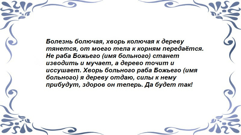 Здоровье детей