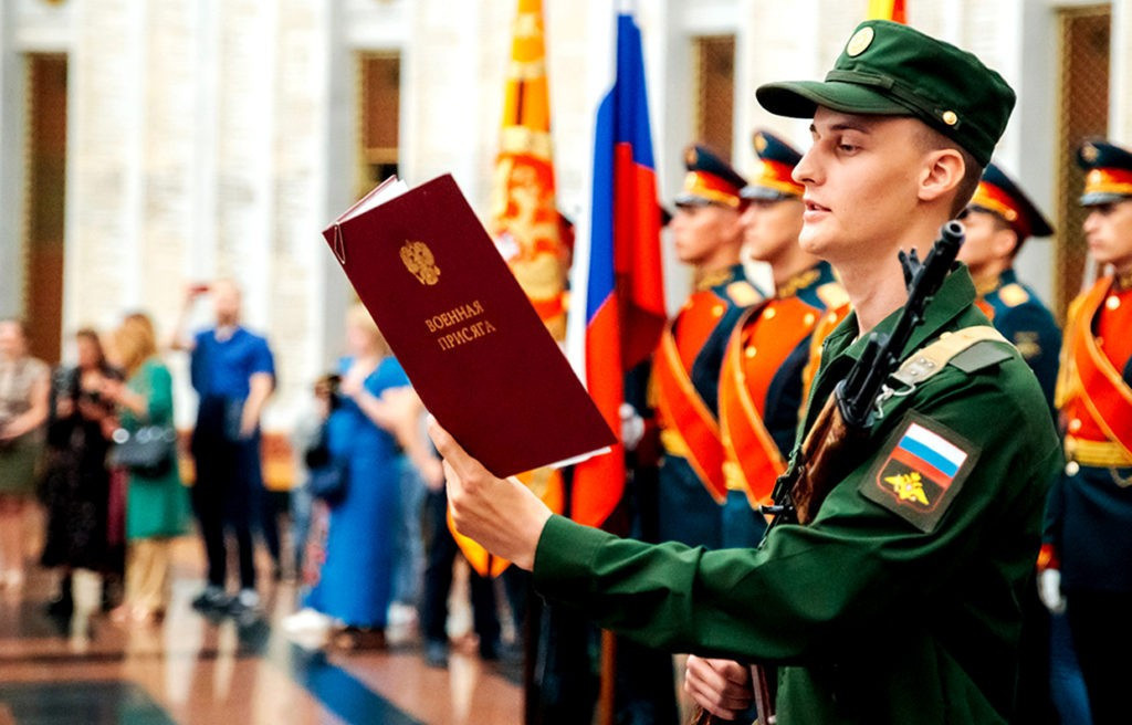Ритуал принятия присяги на верность