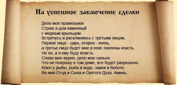 Как привлечь торговлю быстро