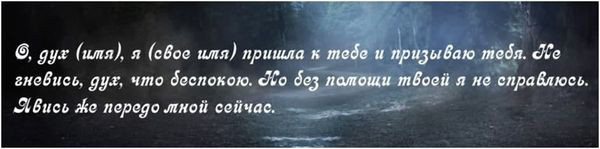 Обряд на кладбище 1
