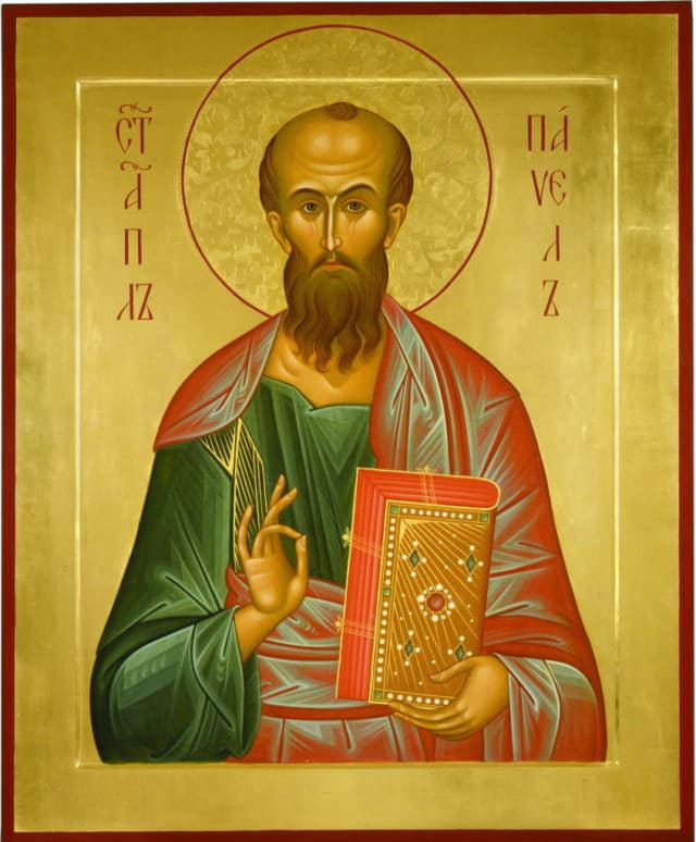 Греческая православная церковь