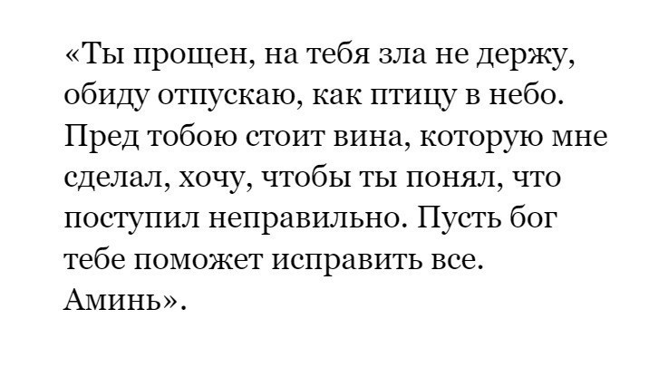 Как навести на человека порчу или проклятие