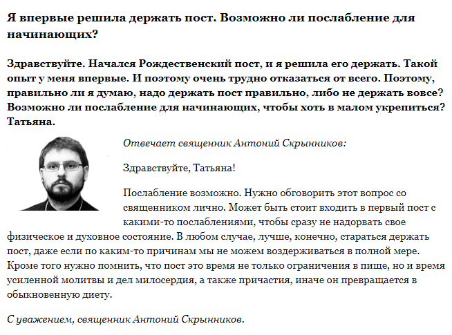 Что можно есть в последнюю неделю 2022 года Великого поста