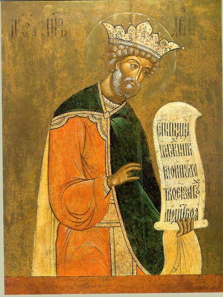 Икона святого царя Давида