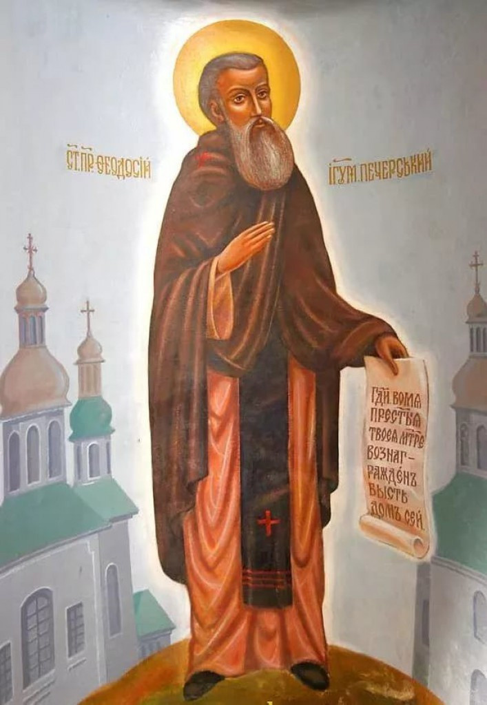 Опатовек