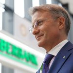 Герман Греф